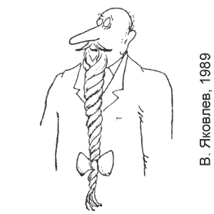 �. �������, ������������ ������(������), � 26, 30.06.1989