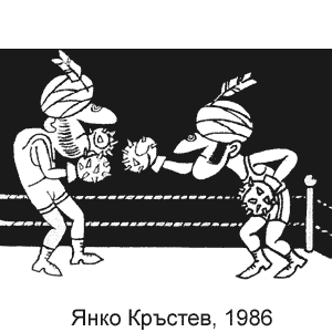 ���� �������, �������(�����), � 2124, 24.10.1986