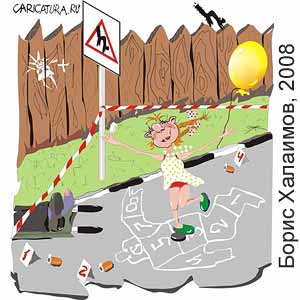 ����� ��������, www.caricatura.ru, 13.01.2008