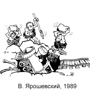 �. ����������, �����(����-���), � 2, 1989