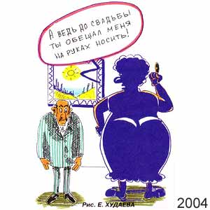 ������� ������, ������ �����(�-��), � 26, 2004
