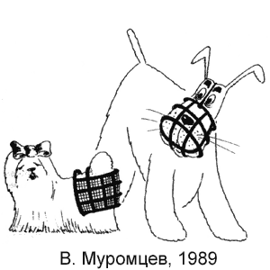 �������� ��������, ����������� ������, 28.10.1989