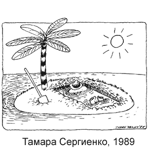������ ���������, Dadzis(Riga), # 7, 1989