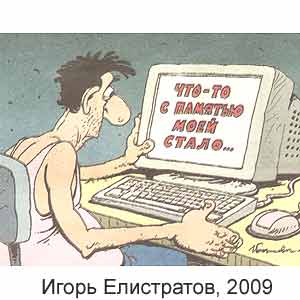 ����� ����������, ��� ������� �������, � 14, 2009