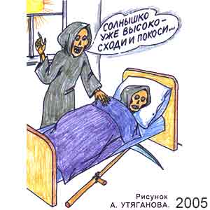 �. ��������, ����(������), � 12, 2005