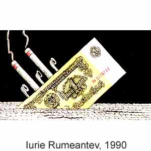 Iurie Rumeantev, Chiparusul(�������), � 22, 1990