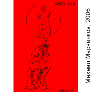 ������ ���������, www.caricatura.ru, 23.06.2006