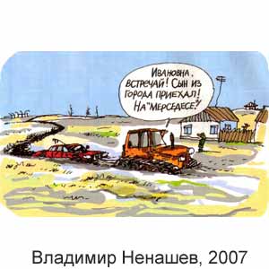 �������� �������, ������ �����(�-��), � 44, 2006