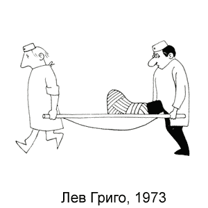 ��� �����, ������� ����� �� ����(�����������), 1973, 