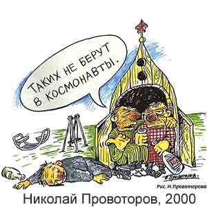 ������� ����������, ������ �����(�-��), � 15, 2000