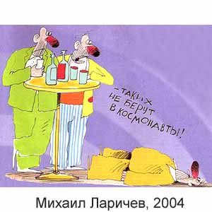 ������ �������, ������ �����(�-��), � 21, 2004