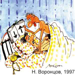 ������� ��������, ������ �����(�-��), � 3, 1997