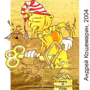 ������ ���������, ���������� �������, � 39, 15-21.10.2004