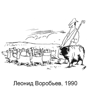 ������ ��������, ����(������), � 2, 1990