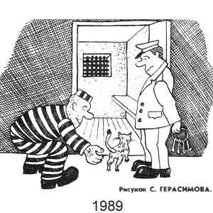 �. ���������, ����(������), � 18, 1989