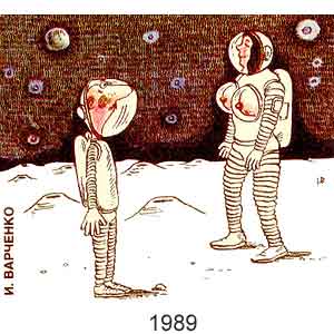 ����� ��������, ��������(������), � 23, 1989