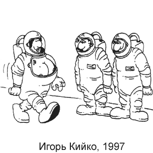 ����� �����, ������� ������, � 32, 1997