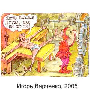 ����� ��������, �������-������(������), � 27, 2005