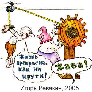 ����� �������, ������ �����(�-��), � 49, 05.12.2005