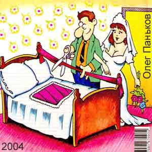 ���� �������, ������ �����(�-��), � 29, 2005