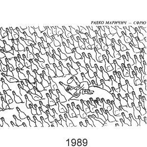 ����� �������, �������(�����),<br />� 2251, 31.03.1989