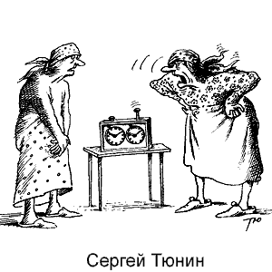 ������ �����, �����(������), � 11, 1976