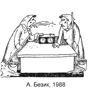 �. �����, ��������(������), 08.02.1988