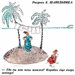 ������� ���������, ��������(������), � 26, 1977