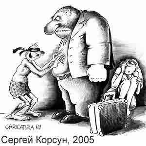 ������ ������, www.caricatura.ru, 10.10.2005