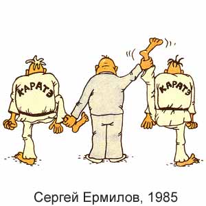 ������ �������, ����(������), � 9, 1985