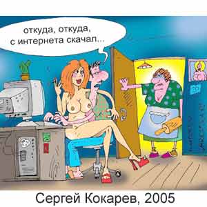 picture