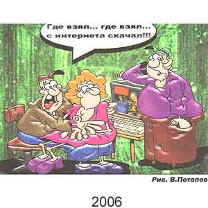 picture