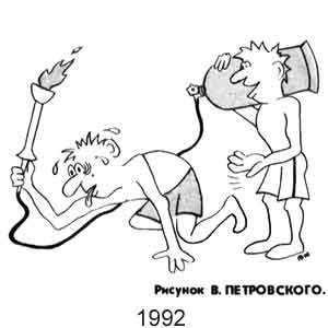 �. ����������, ����(������), � 9-10, 1992