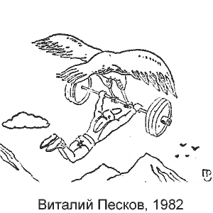 picture