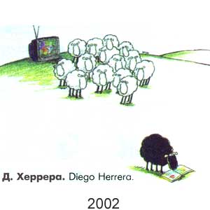 Diego Herrera, ����(������), � 14, 2002