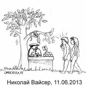 ������� ������, www.caricatura.ru, 11.06.2013