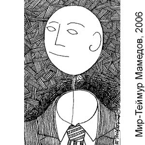 ���-������ �������, www.caricatura.ru, 27.01.2006