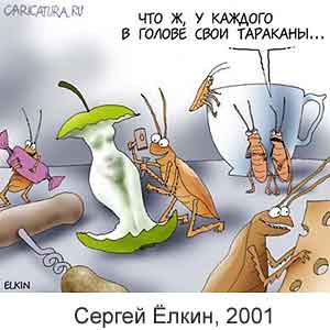������ �����, www.caricatura.ru, 26.12.2001