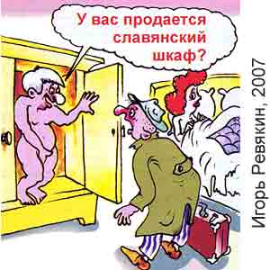 ����� �������, ������ �����(�-��), � 11, 12.03.2007