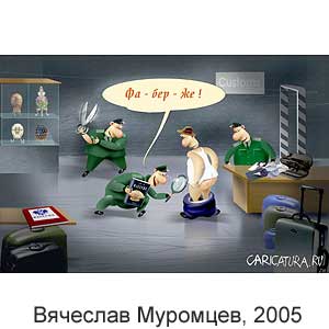 �������� ��������, www.caricatura.ru, 03.05.2005