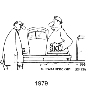 �������� �����������, ������������ ������(������), � 30, 1979
