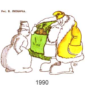 ������� �����, �����(����-���), � 1, 1987