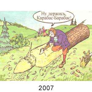 ��� ������� �������, � 43, 2007