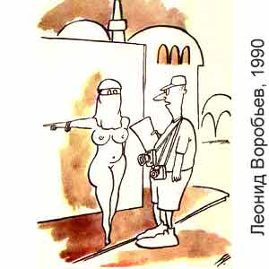 ������ ��������, Sluota(Vilnius), � 7, 1990