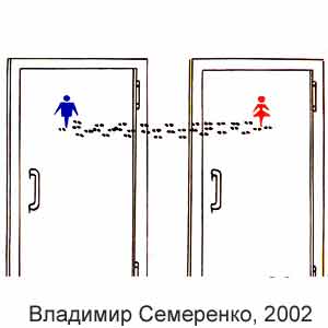 �������� ���������, ������ �����(�-��), � 12, 2002