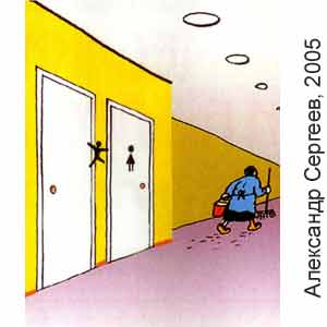 ��������� �������, ������ �����(�-��), � 42, 2005