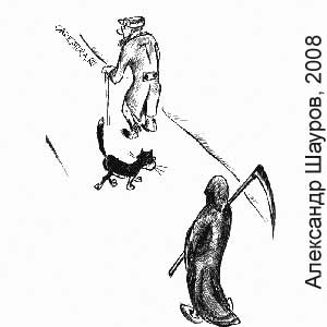��������� ������, www.caricatura.ru, 14.03.2009