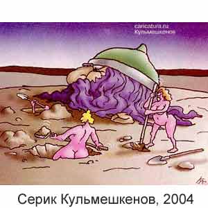 picture