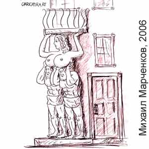 ������ ���������, www.caricatura.ru, 2006