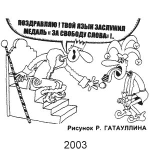 �. ���������, ����(������), � 4, 2003